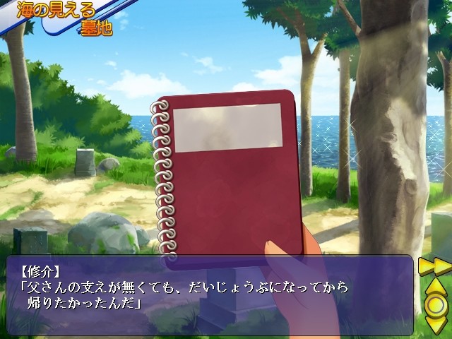 소라색 메모리즈