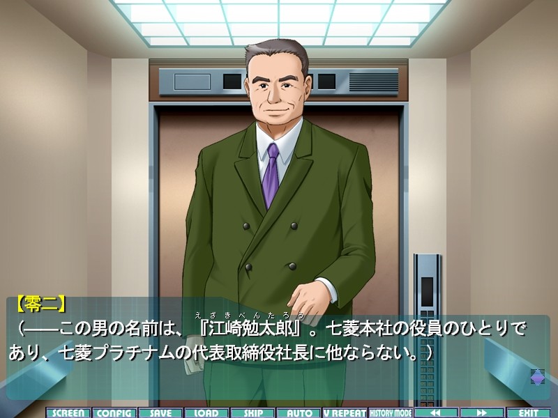 리벤저 제로～OL 음화요혹편～