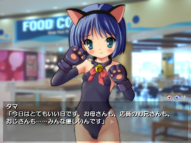 쇼조의 미치쿠사 ~길 잃은 아기 고양이~