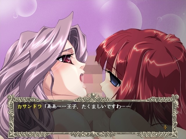 이너 팰리스～백색 후궁～