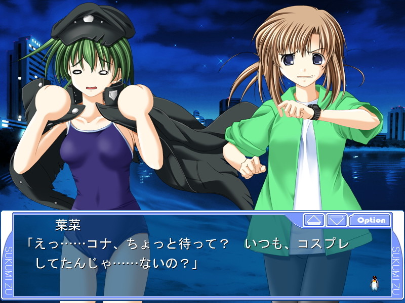 스쿠미즈～페치☆가 될 거야!～