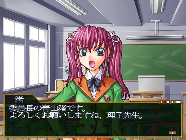 하게 해줘! 티처