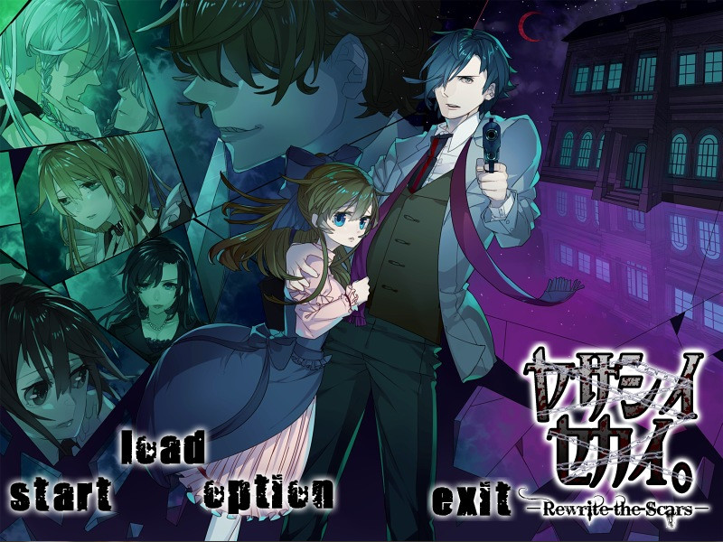 야사시이 세카이。－Rewrite The Scars－