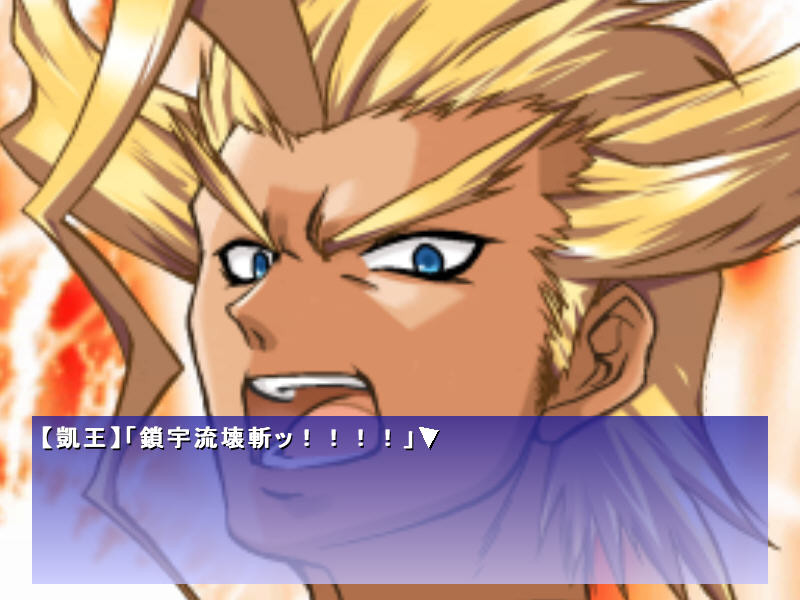 다이쿠지 위기일발!