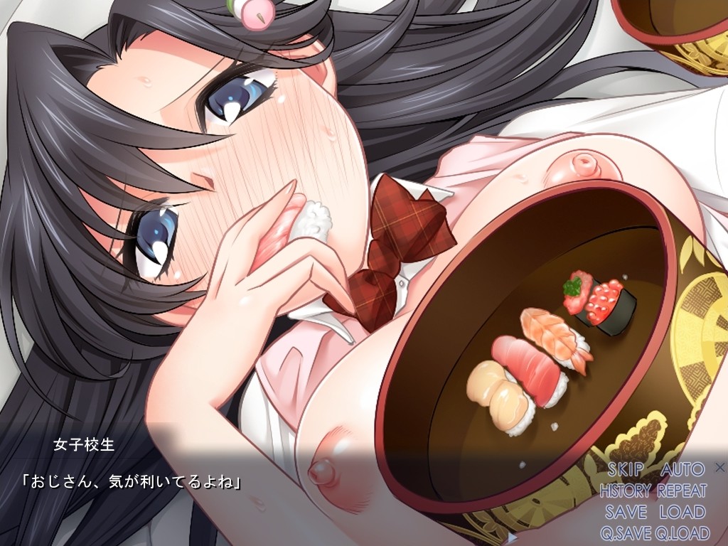 여고생과 밥이에요!