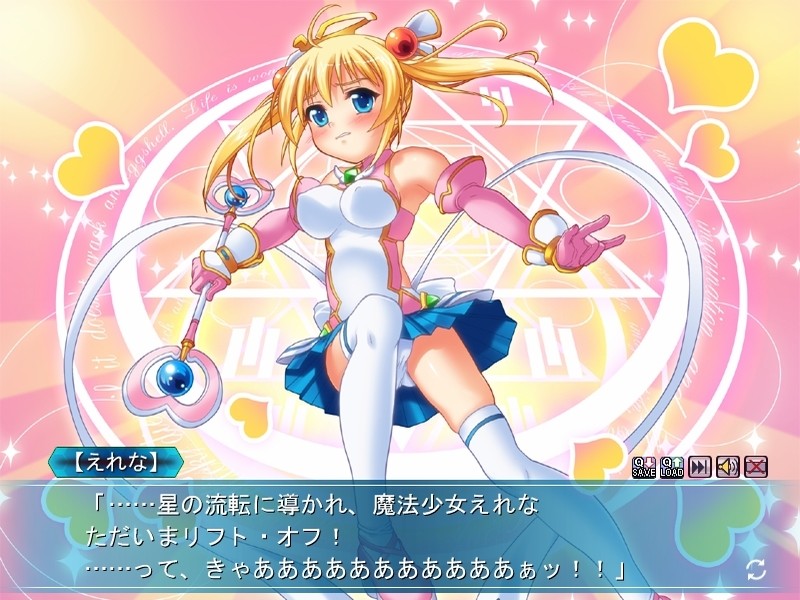 마법 소녀 에레나 ~육간 음옥의 끝에~