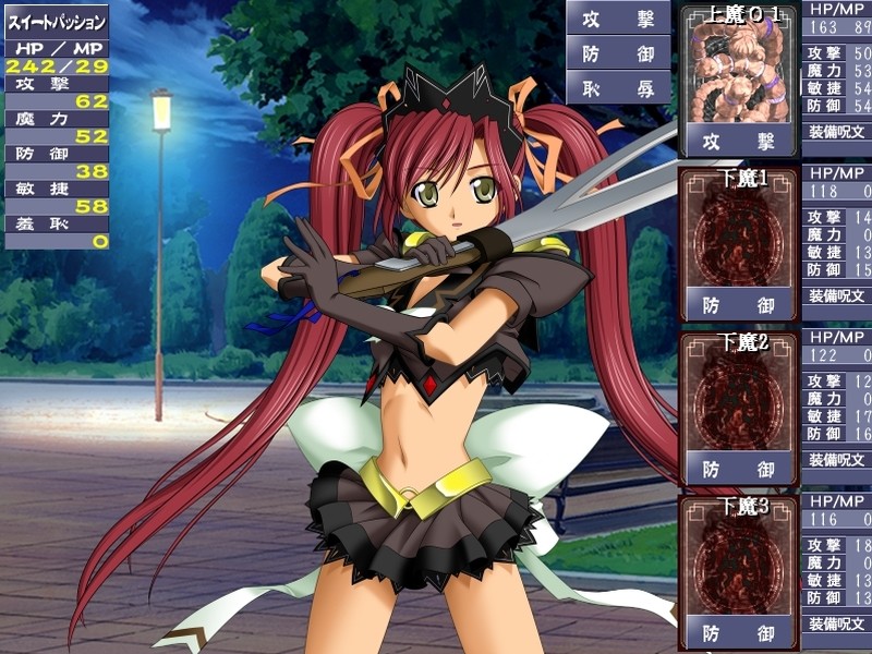 마법전사 스위트 나이츠2 ~멧처 반란~