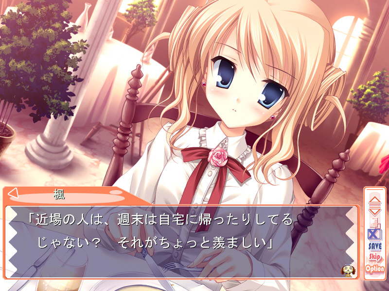 홈메이드 -Homemaid-