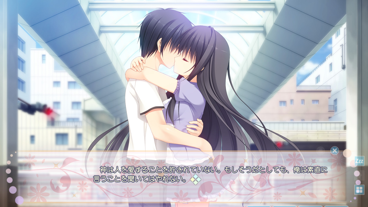 하늘을 나는 양과 한여름의 꽃 -When girls wish upon a star.-