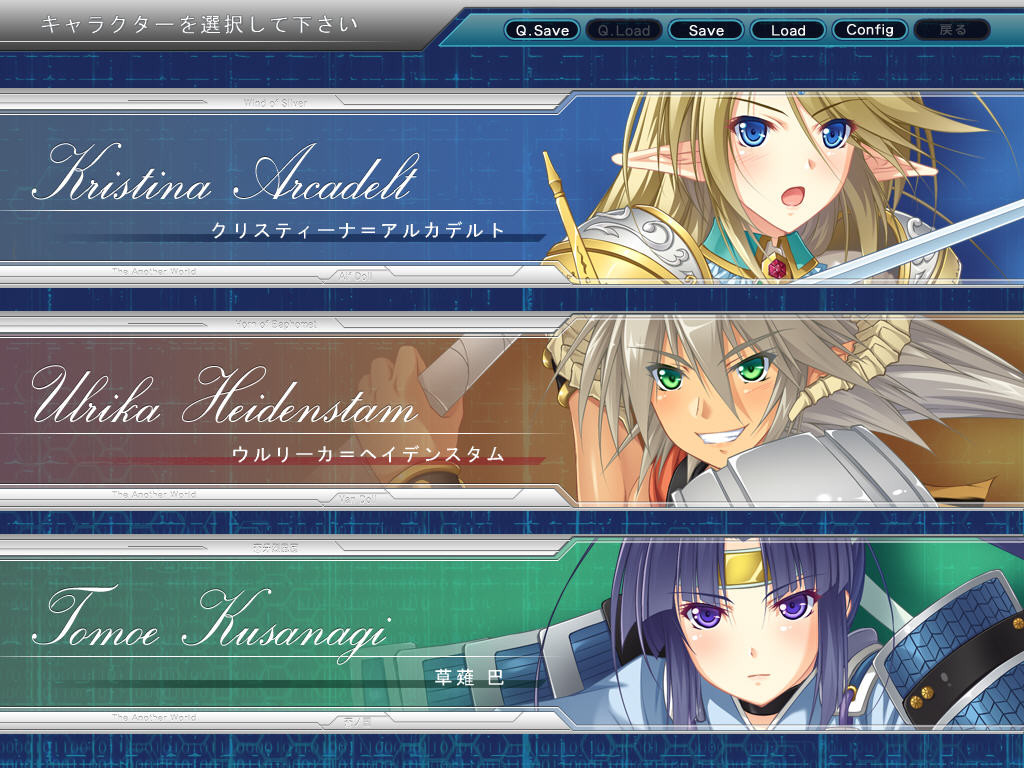 가・상・침・식～Virtual Hack Online～