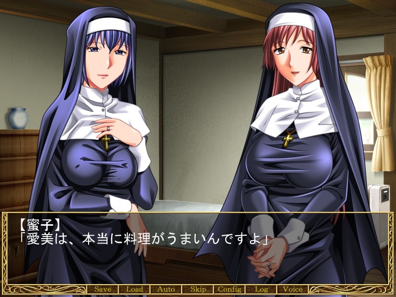 치요쿠 시스터 「주여, 음란한 저를 용서해 주소서.」