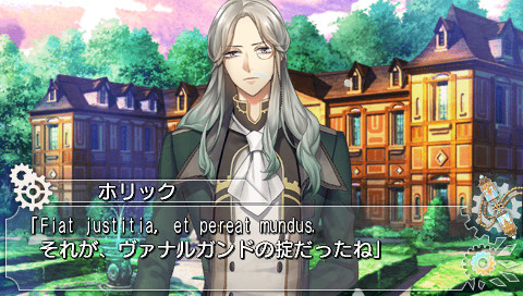 크로노스타시아