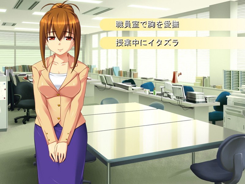 유방 주무르기 학원・발정 중