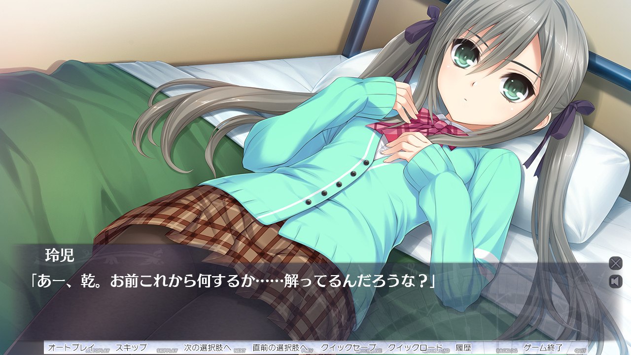 세미라미스의 천칭