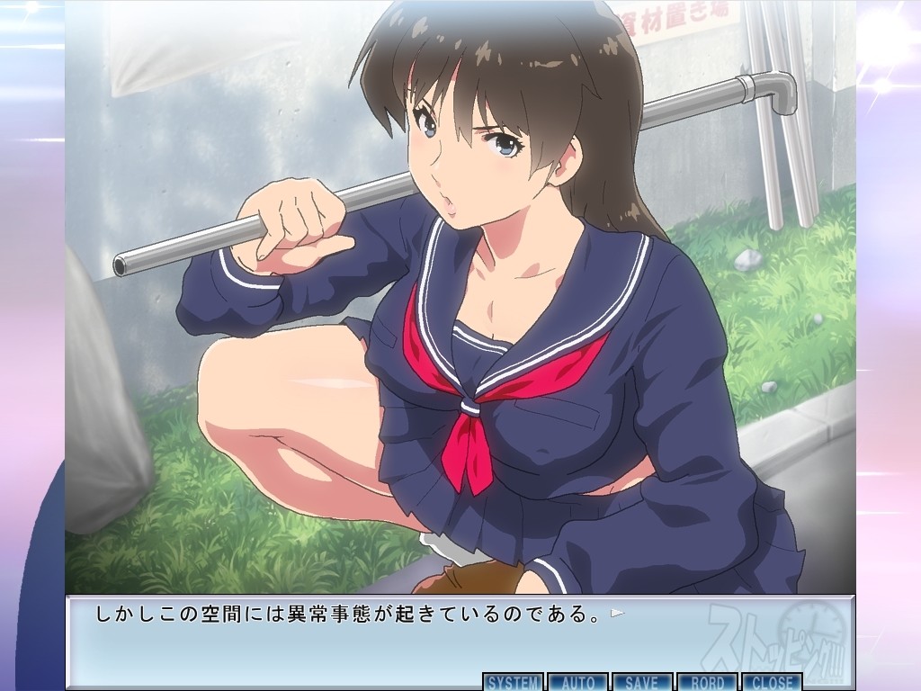 스토핑!!!8 섹시 바디 탐험대