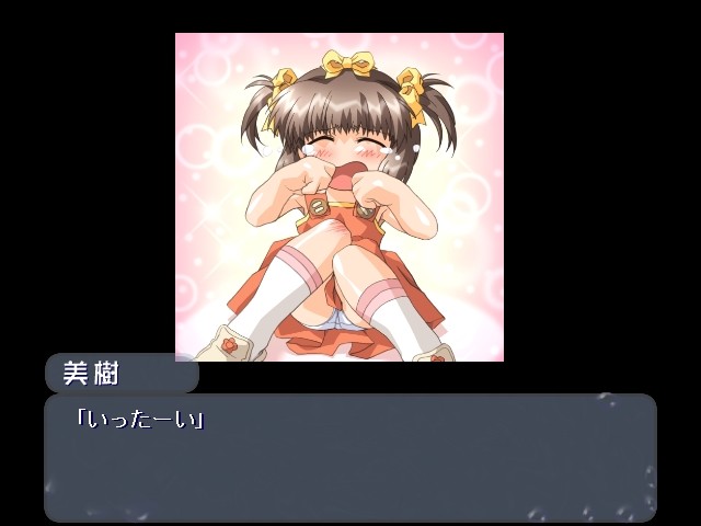 세후레☆신드롬