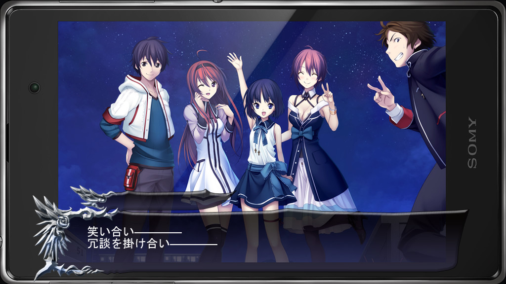 신세묵시록 ～Death March～