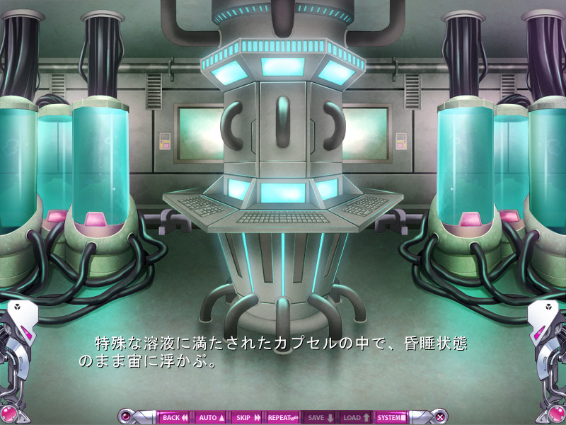 디바인 하트 카렌 SP