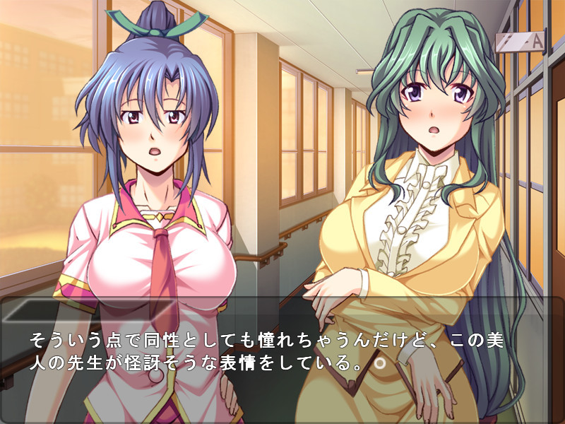 빼앗긴 학원 ～함정에 빠진 우등생～