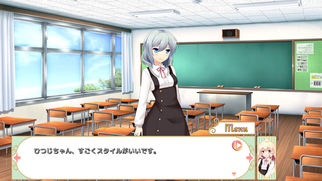 사크라멘트의 십이궁: 흐트러지는 어린 양과 길들이는 늑대