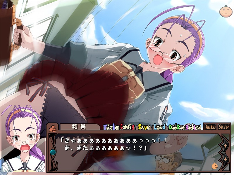 토리×토리 ～응응 안 해주면 장난칠 거야?～