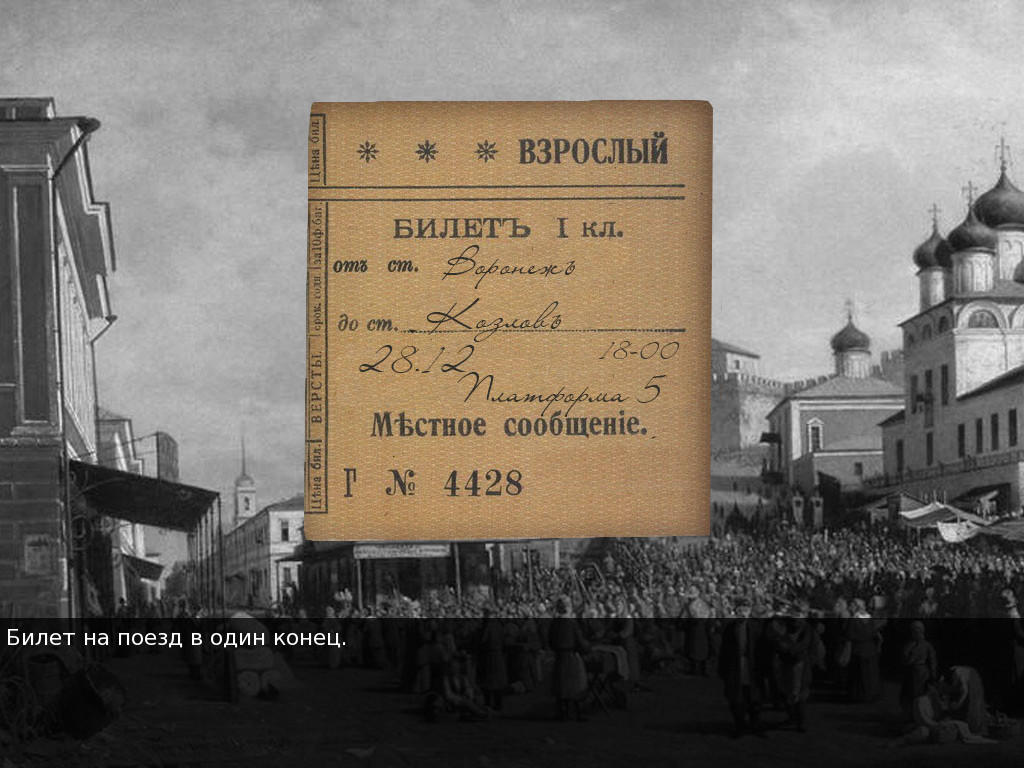 Большой секрет Александра