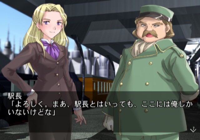 시로가네의 새장 The Angels with Strange Wings