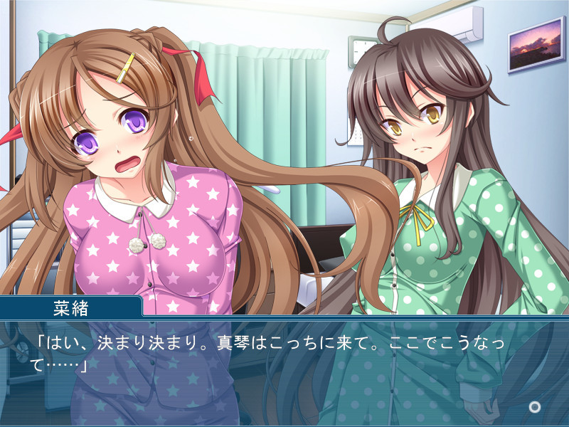 이모이모 커뮤니케이션 ～오빠, 어른들의 놀이 할래?～