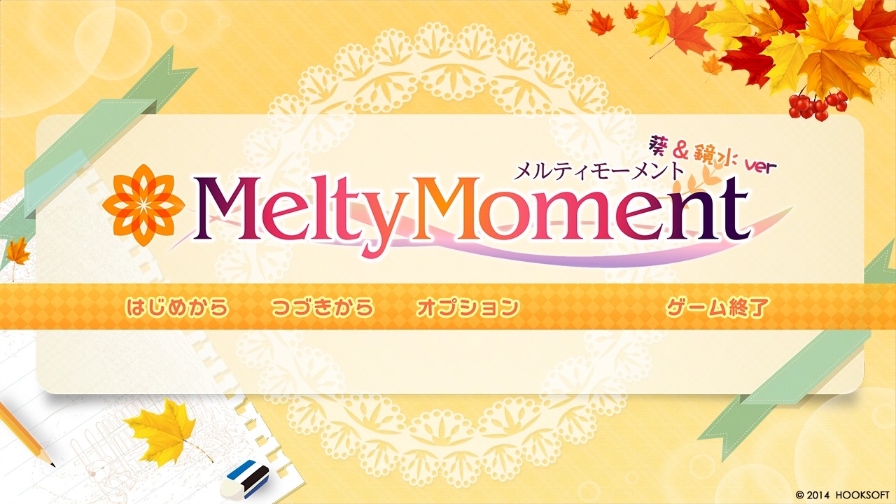 MeltyMoment 미니 팬 디스크