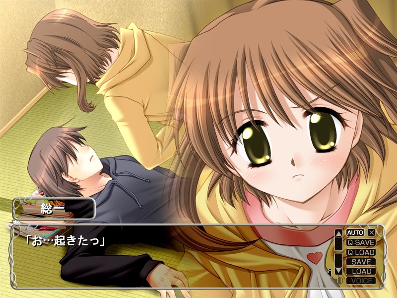 둘이서 하나인 연심