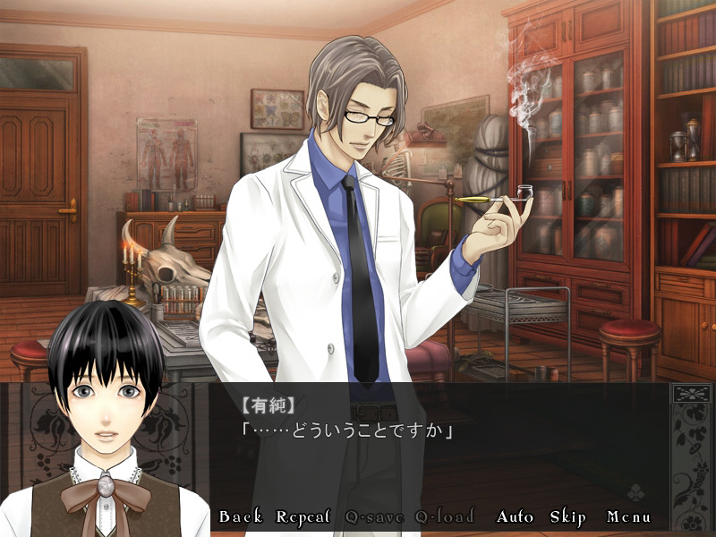 Ariard-소년 앨리스-