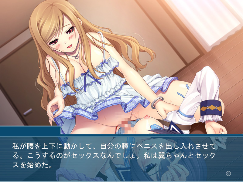 이모토미츠 ～격LOVE 여동생은 후타나리 요정～