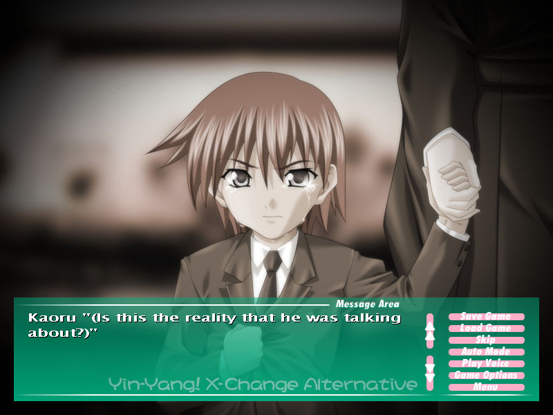 인양 엑스체인지 얼터너티브