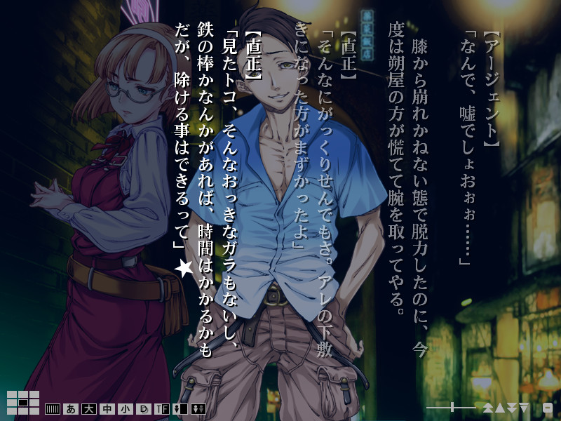 호시츠구역 질주궤