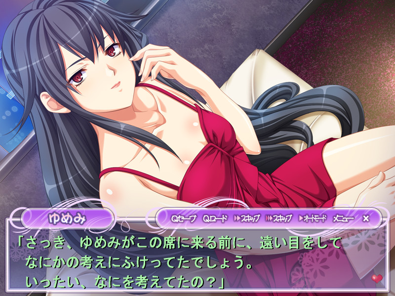 러브캬바치 전 재산을 건 사나이의 캬바레 시뮬레이션 게임