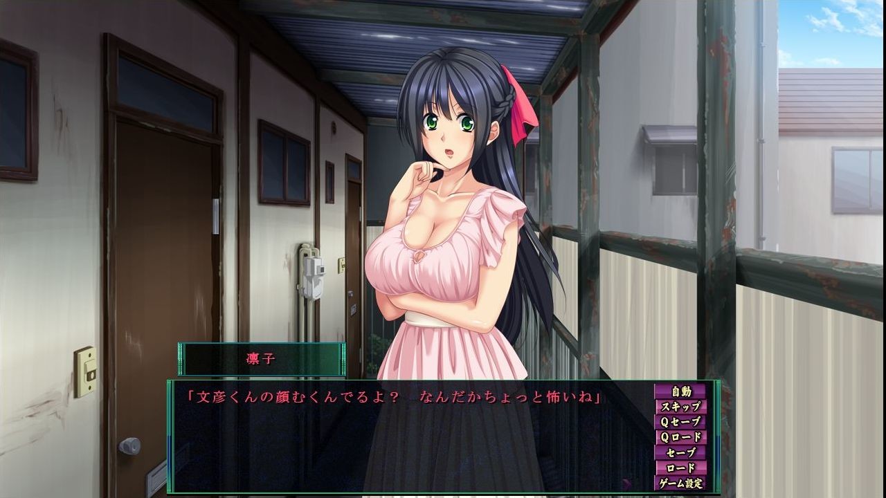 최면중독 ～남편이 모르는 아내의 얼굴～