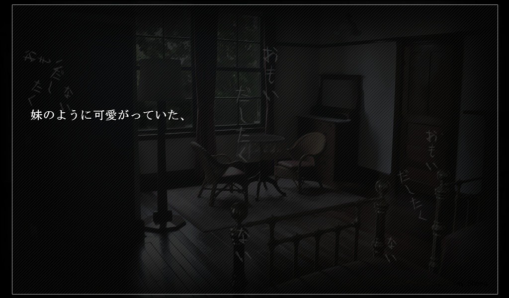 마요이히츠지의 과수원