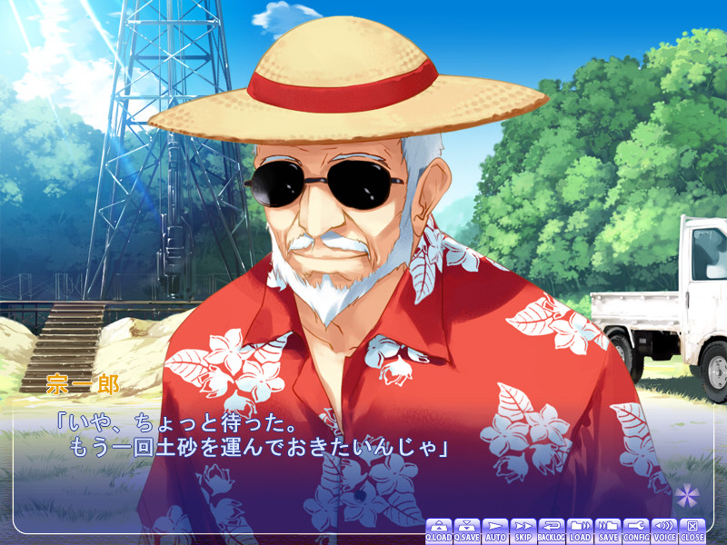 그리고 내일의 세카이보다―