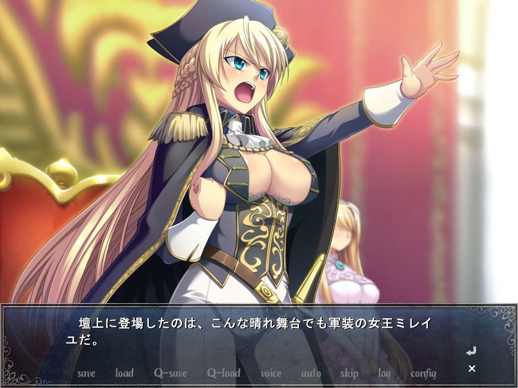 마쇼의 제물 3 ～백탁의 바다에 잠기는 음욕의 예희～