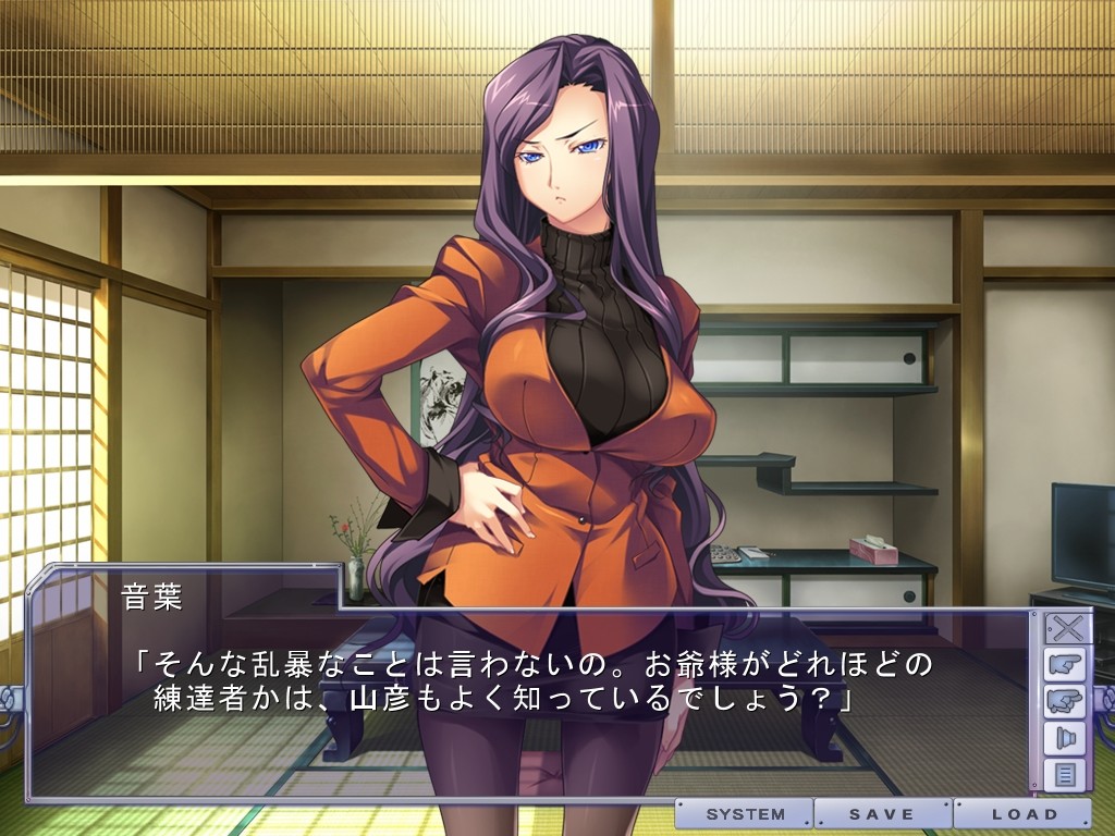 치한왕 ～음욕의 해방자～