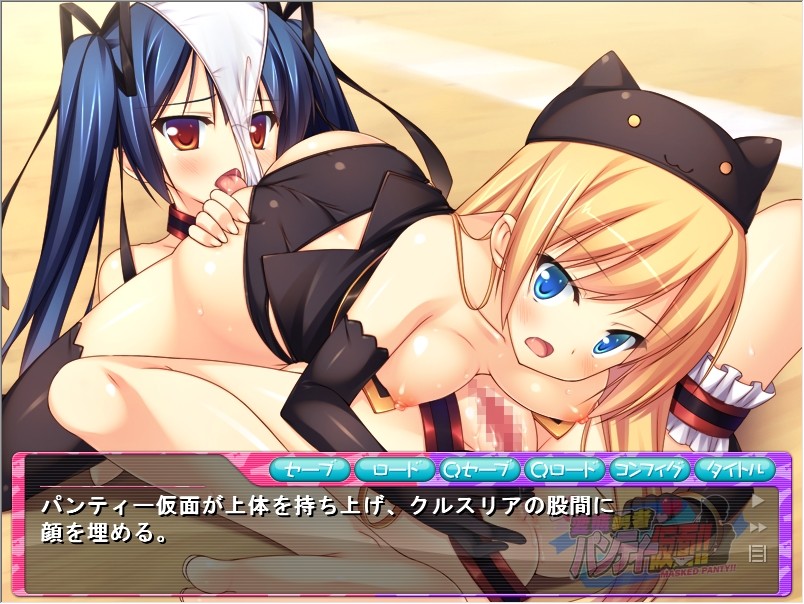 출동!! 변태용사 팬티가면!!