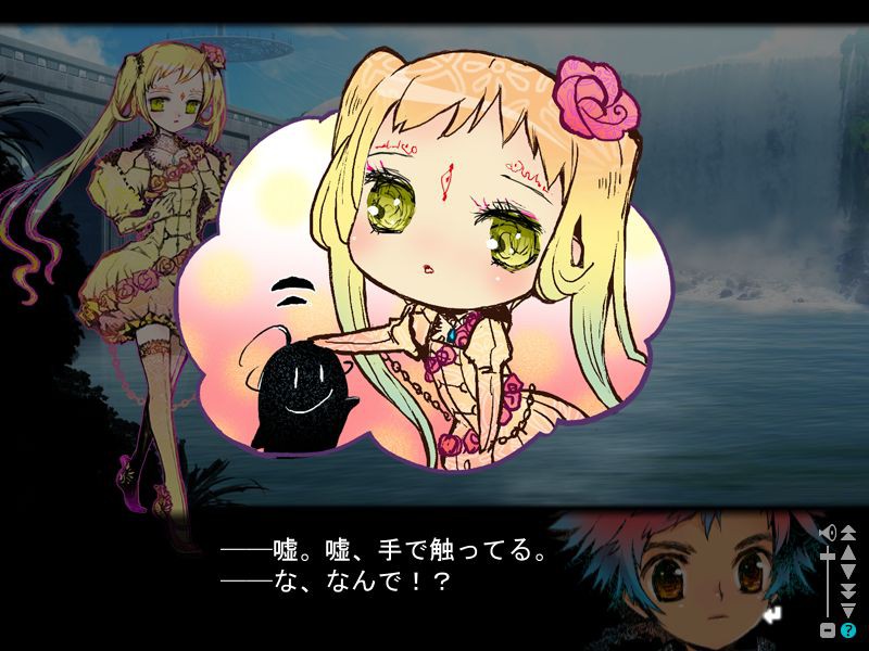 백광의 발루시아 ～What a beautiful hopes～