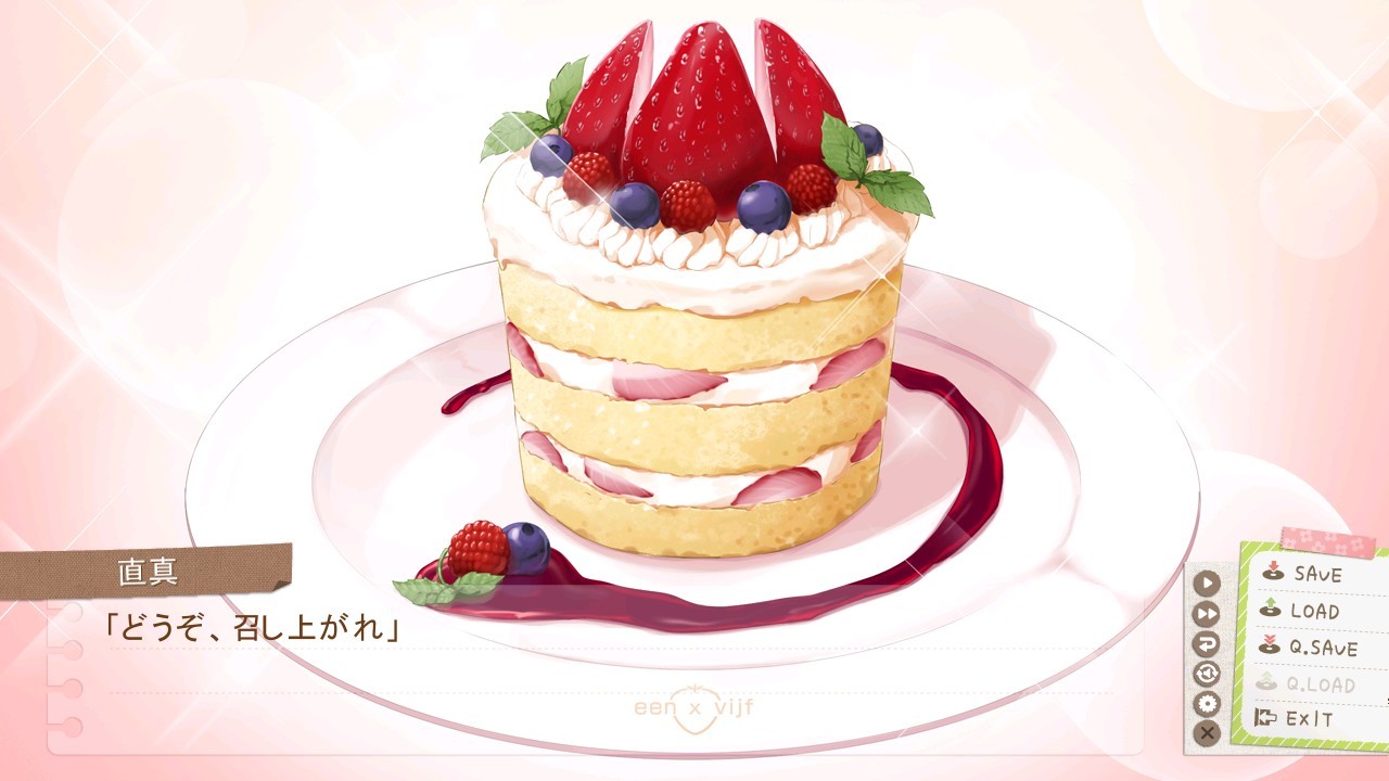 지금 당장 오빠에게 여동생이라고 말하고 싶어!