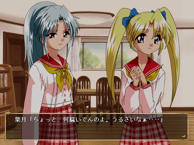 마리오네트 -괴뢰-