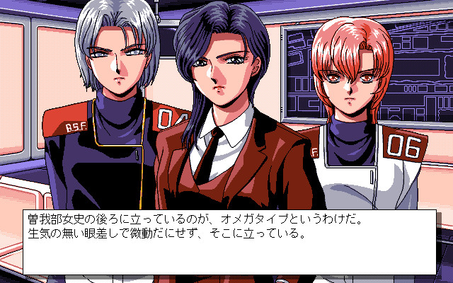 요수전기2 -여명의 전사들-