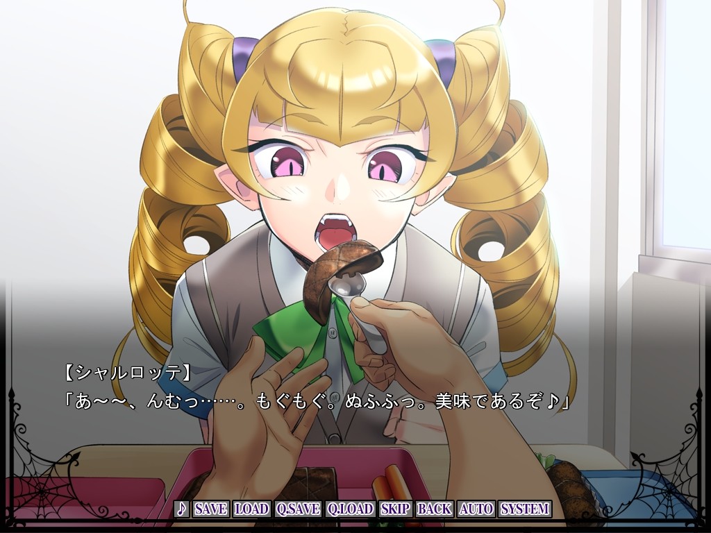 곳쿤♪ 뱀파이어☆프린세스