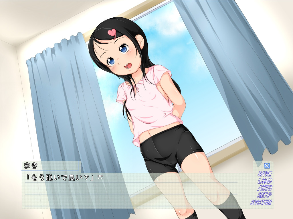 소셜 게임 가챠를 시키는 대신 ○학생의 몸을 마음대로 한 이야기