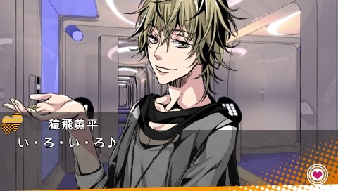 연전대 LOVE＆PEACE THE Ｐ.Ｓ.Ｐ.