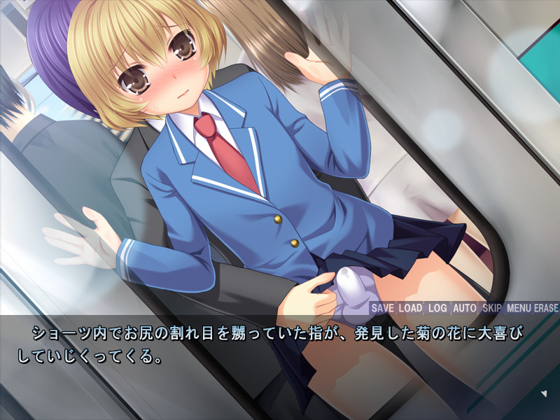 오토코노코에게 조교당했습니다