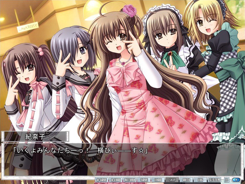 우리들에게 날개는 없다 ―――under the innocent sky.